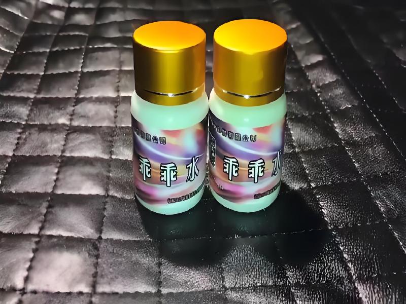 女士专用红蜘蛛5043-nzf型号